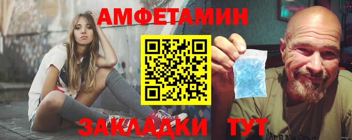 АМФ 98% Михайловск