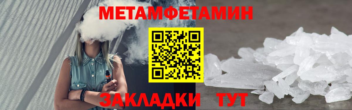 Амфетамин 97%  АМФЕТАМИН  АМФЕТАМИН  omg ТОР  Вход с VPN  Михайловск 