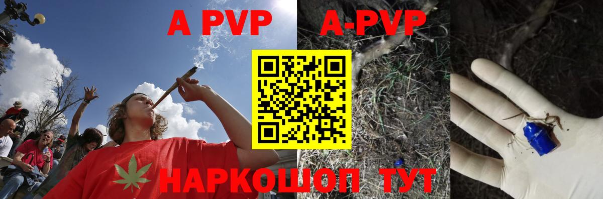 Михайловск  А ПВП мука  Вход с VPN  Alfa_PVP мука  A-PVP СК КРИС 