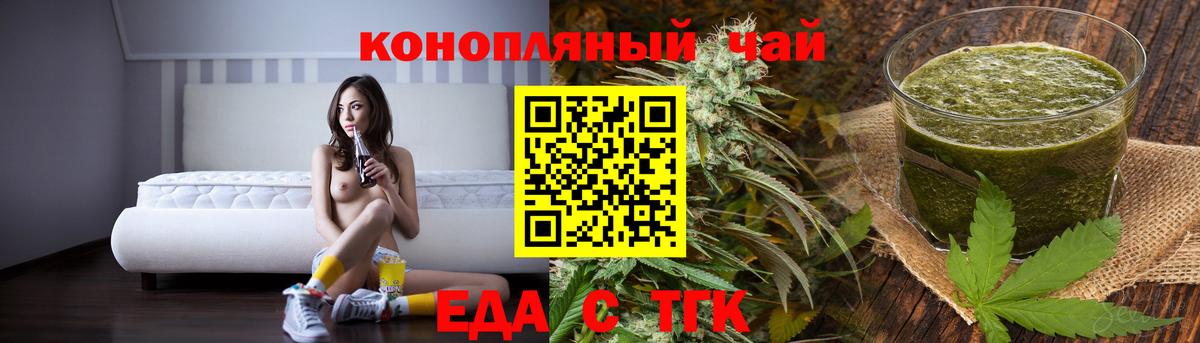 Михайловск  Canna-Cookies марихуана  Вход с VPN 