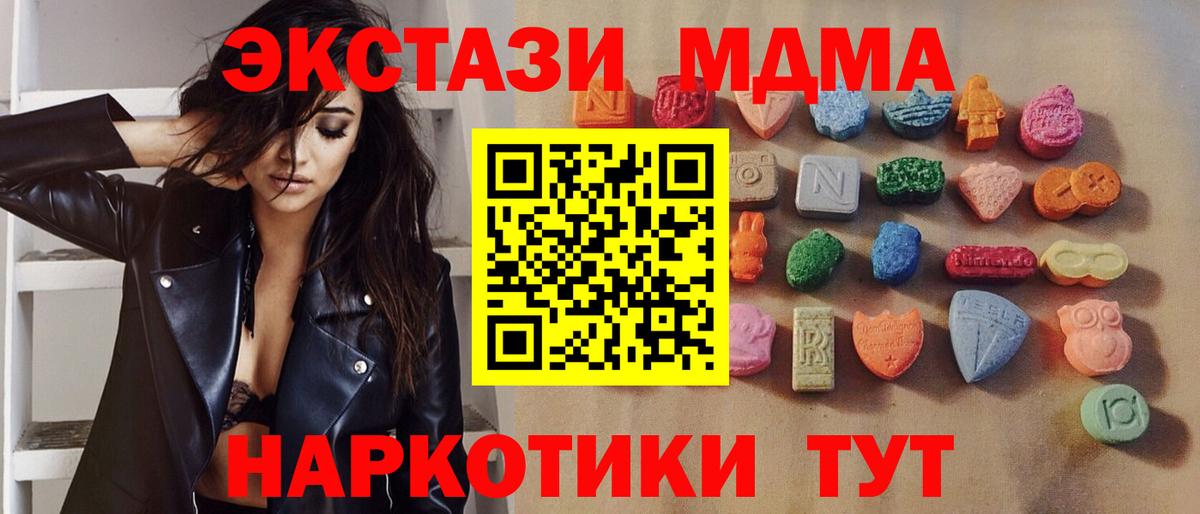 Экстази VHQ Михайловск