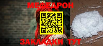 метадон Заволжье