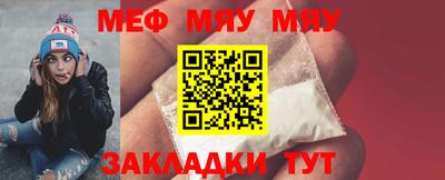 бутират Заводоуковск