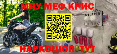 альфа пвп Жуковский