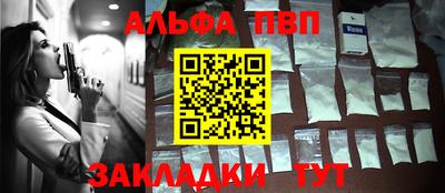 метадон Заволжье