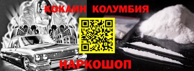 бутират Заводоуковск