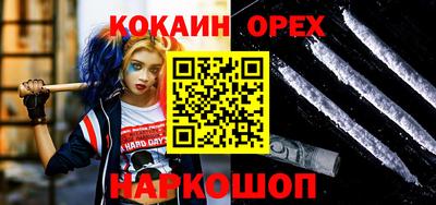 бутират Заводоуковск
