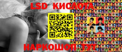 бутират Заводоуковск