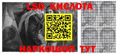бутират Заводоуковск