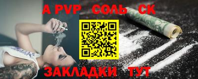 бутират Заводоуковск