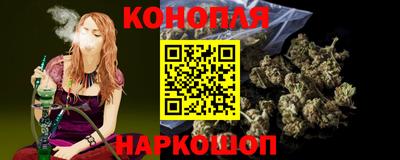 бутират Заводоуковск