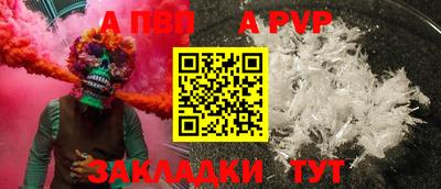 метадон Заволжье