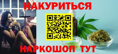 альфа пвп Жуковский