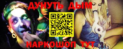 альфа пвп Жуковский