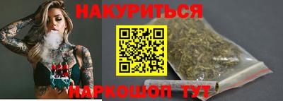 альфа пвп Жуковский