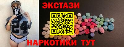альфа пвп Жуковский