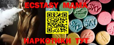 альфа пвп Жуковский