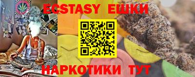 бутират Заводоуковск
