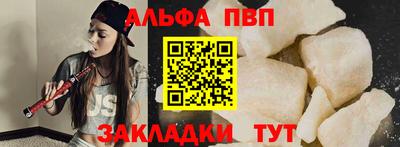 бутират Заводоуковск