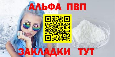 бутират Заводоуковск