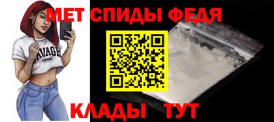 альфа пвп Жуковский