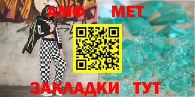 метадон Заволжье