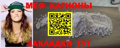 альфа пвп Жуковский
