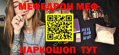 бутират Заводоуковск