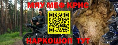 метадон Заволжье