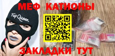 альфа пвп Жуковский
