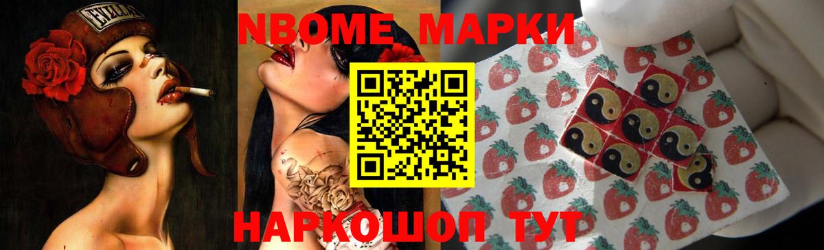 Михайловск  ЛСД экстази кислота  Лсд 25 экстази ecstasy  Вход с VPN 