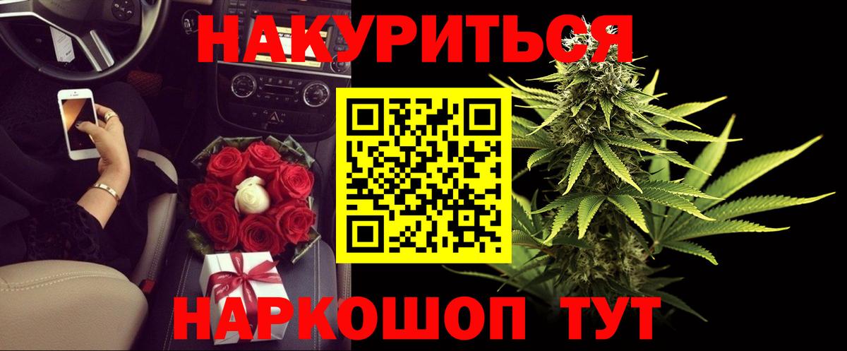 Каннабис ГИДРОПОН Михайловск